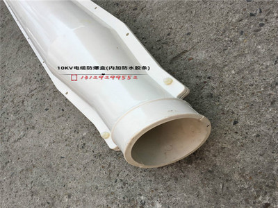 唐山市電纜中間接頭防爆盒與電纜保護(hù)盒的制作及廠家分析